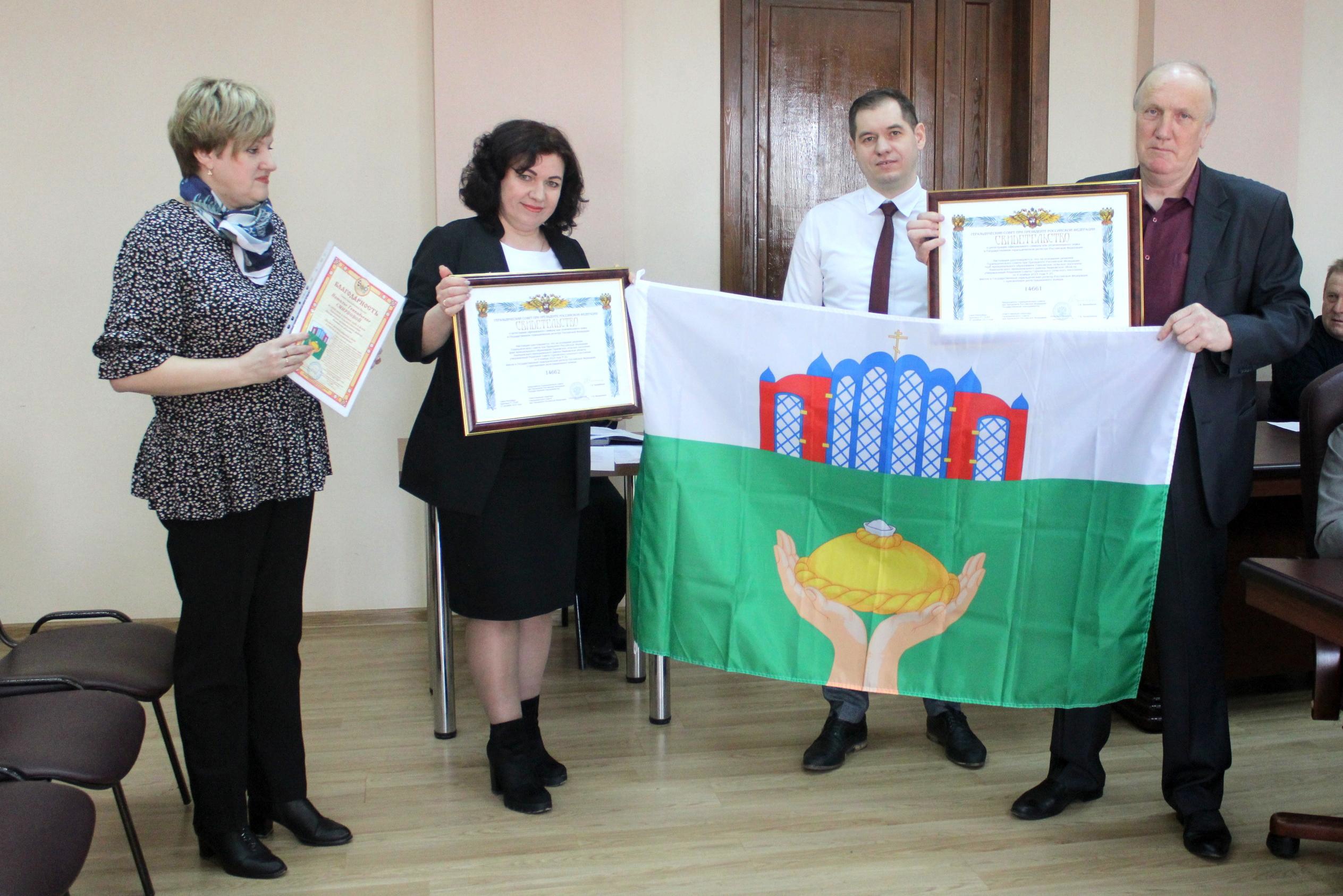 Свои герб и флаг появились у Горковского сельского поселения в Ивановской области