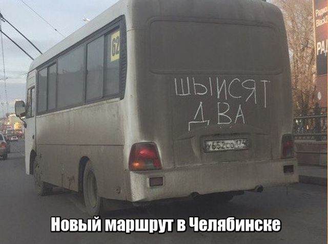 Подборка картинок