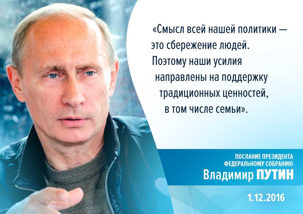 Сокращение населения России — геноцид режЫма? С помощью демографической науки развеиваем, как дым, сказки революционЭров.