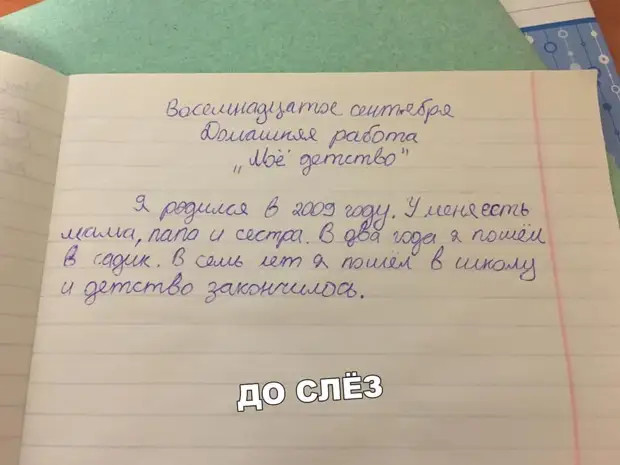 Женщины, притащить мужика к алтарю – это вам не за конями гоняться, останавливать их на скаку и по горящим избам метаться! Женщины, притащить мужика к алтарю – это вам не за конями гоняться, останавливать их на скаку и по горящим избам метаться! говорит, когда, связь, мастер, интимную, очень, счастье, отвечает, козел, положишь, гроба, любовницы, столетия, своего, видишь, юбилярша, стоятВ, очереди, провожают, участковому