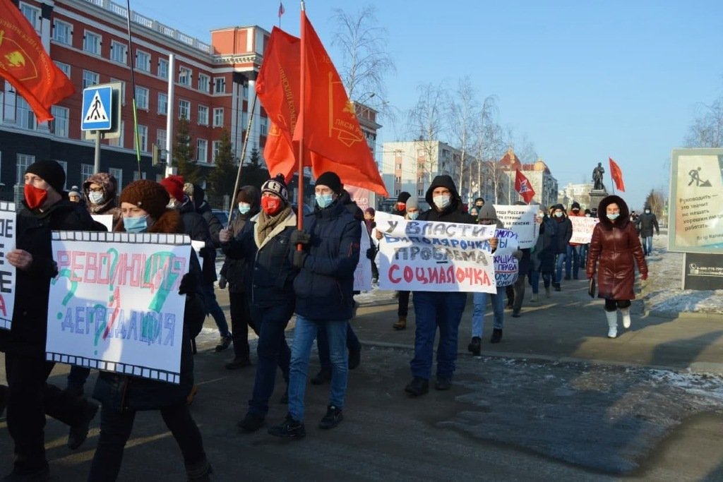 «Хватит Путина продлять»: барнаульцы вышли на митинг против развала медицины КПРФ,медицина,митинг,общество,россияне