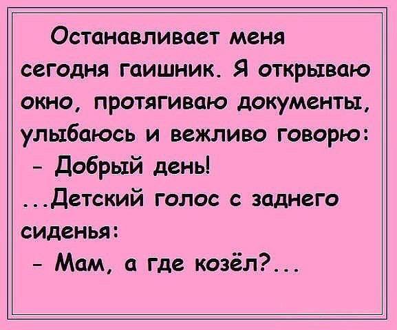 20 анекдотов и шуток, которые придутся по душе каждой женщине 