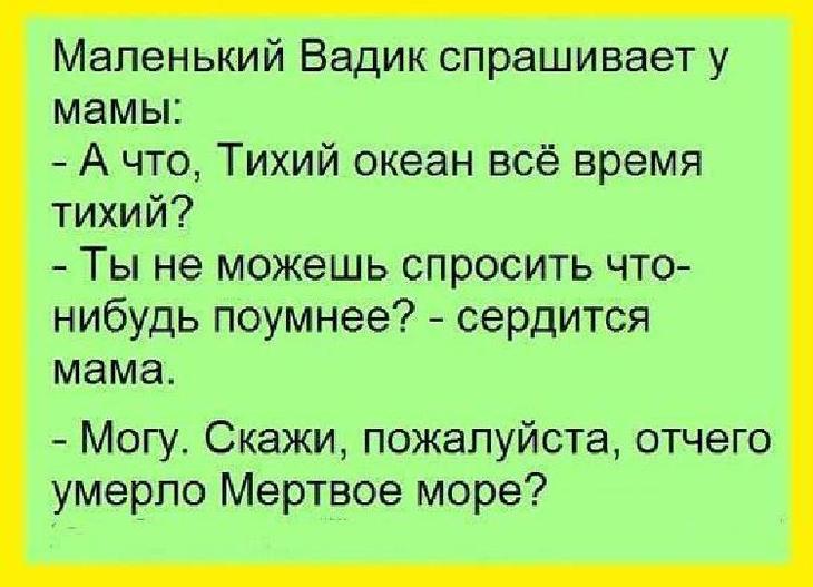 20 ярких шуток, которые поднимут настроение на весь день 