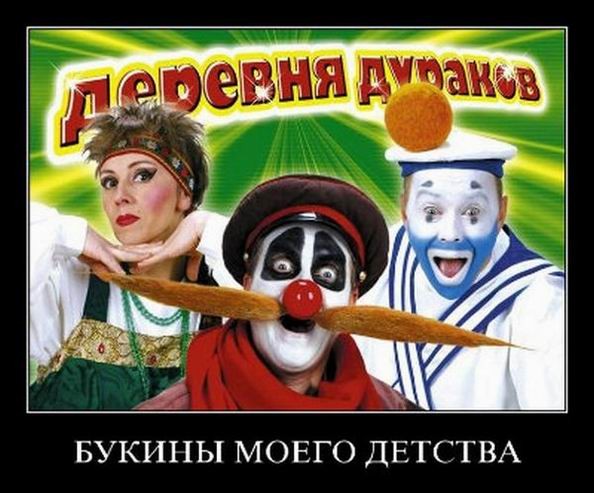 Сборник прикольных демотиваторов: «Как вылетает игра на Андроиде…» 