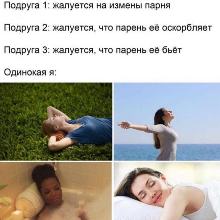 Подборка смешных картинок для поднятия настроения 