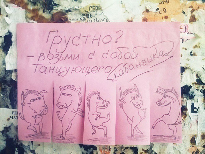 Объявления, мимо которых невозможно пройти мимо Объявления, мимо которых невозможно пройти мимо