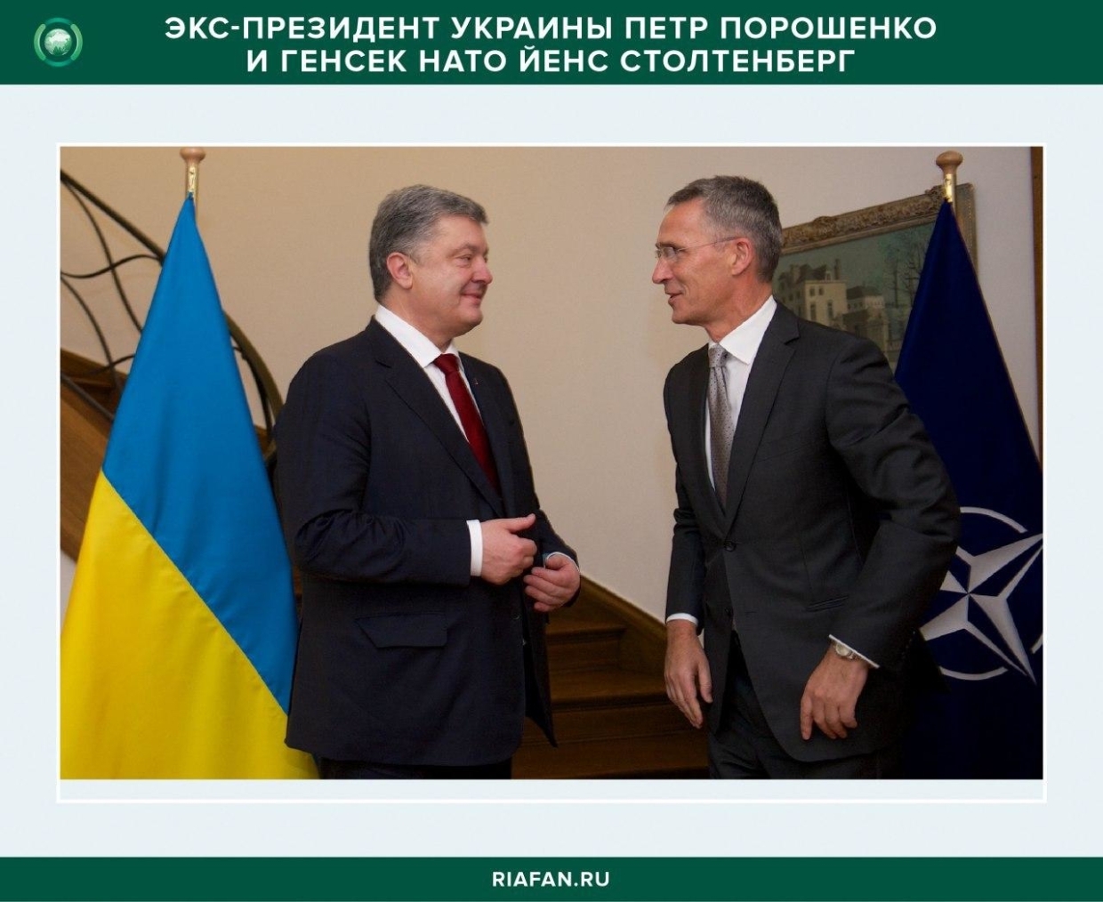 «Еще одна публичная пощечина»: очередная неудачная попытка Украины постучаться в НАТО