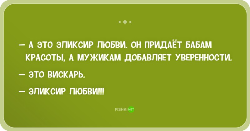 25 открыток с отборным юмором настроение, открытки, прикол, юмор