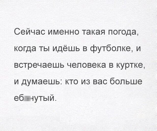 Смешные комментарии и высказывания из социальных сетей высказывания, комментарии, прикол