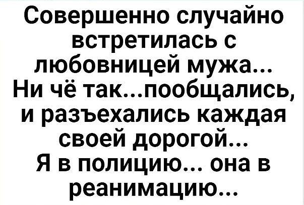 Девушка говорит парню:  - Дорогой, я хочу быть как швейцарские часы: дорогой, желанной... весёлые