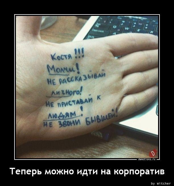 Демотиваторы черноватенькие 