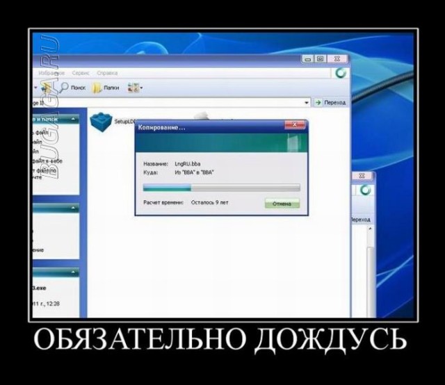Демотиваторы для настроения: «Полулюкс»  