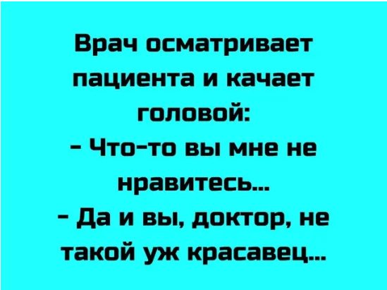 Мужчина и женщина лежат на кровати и смотрят в потолок, женщина думает... весёлые