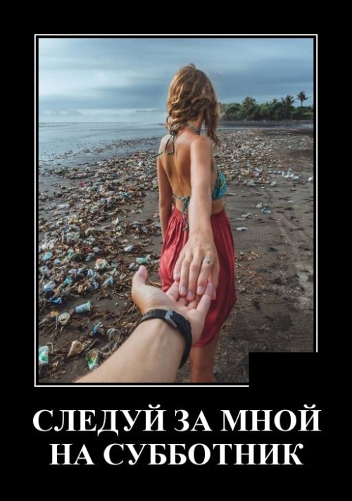 Позитивные, смешные и зачетные демотиваторы для веселья и хорошего настроения на весь день