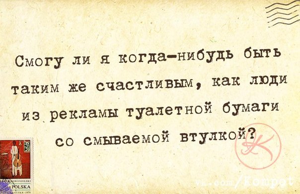 Смешные фразы на картинках Смешные фразы на картинках