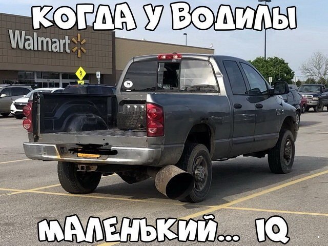 Автовсячина Автовсячина, авто, автомобиль, автоприкол, машина, прикол