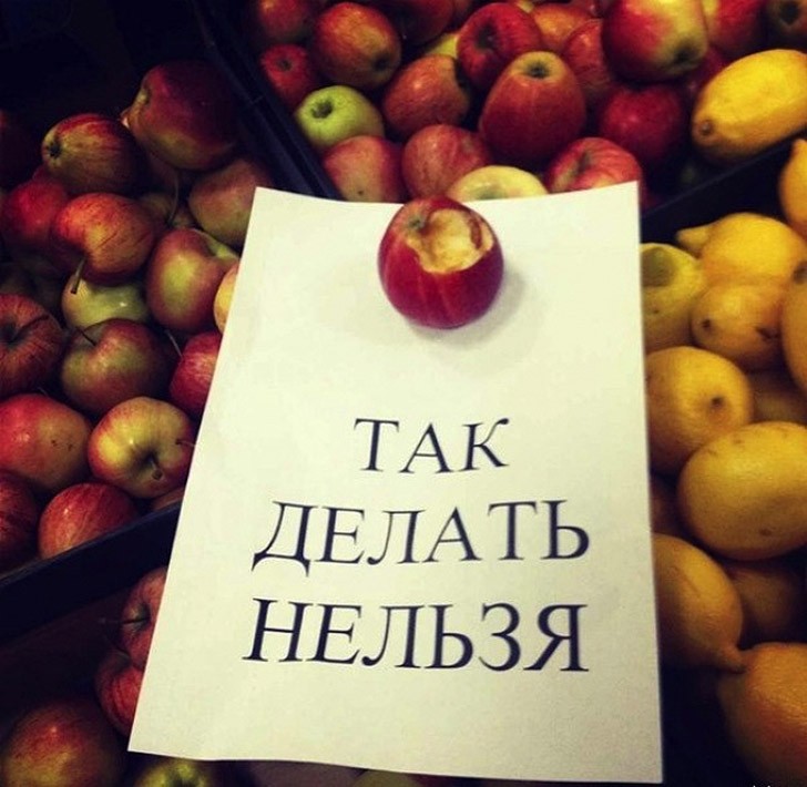Аниме, смешные картинки в магазин