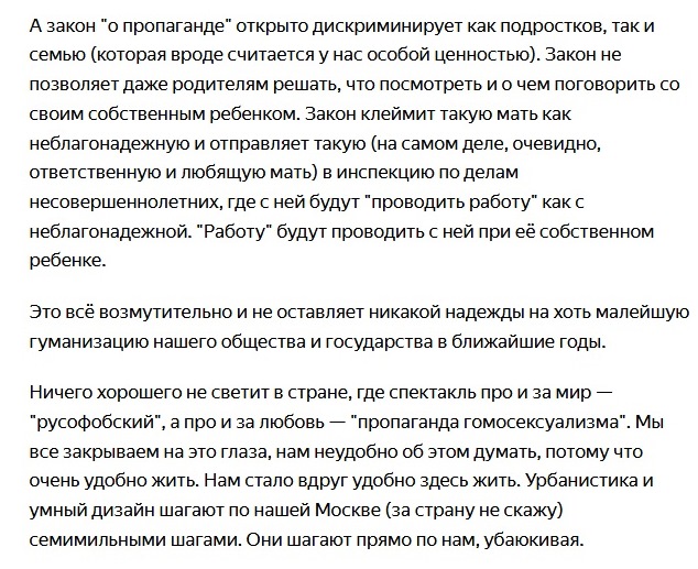 Пока патриоты загоняли содомитов из «Театра.doc» в шкаф, оттуда вышли СМИ Пока патриоты загоняли содомитов из «Театра.doc» в шкаф, оттуда вышли СМИ россия