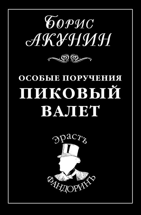 7 книг об ограблениях и аферах для тех, кому понравился сериал 