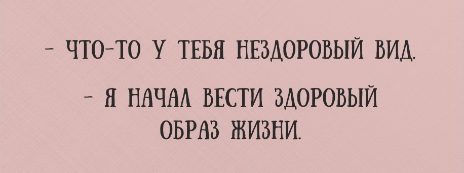 Этот юмор будет понятен всем картинки,не всё так грустно,юмор