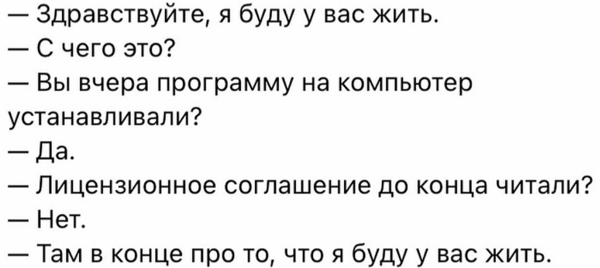 А вы тоже, читая аннотацию к лекарству, ищите пункт о совместимости с алкоголем? 