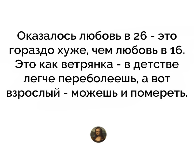 Веселый и взрывной женский юмор из сети ктото, Мужчин, свете, много, разных, лучше, мужчины, праздник, другие, гадкий, случай Люди, бывают, разные, например, неповторимая