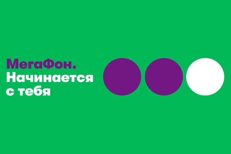 9. "МегаФон" - 823 руб в секунду деньги, крупные компании, мировые компании, рейтинг, российские фирмы, чистая прибыль