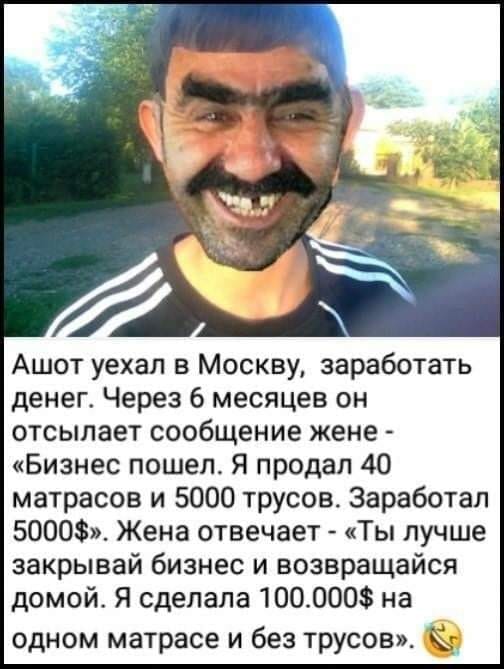 - Ты знаешь, что такое «женский рай»? - Что?... только, ходить, знаешь, такое, смеется, смотреть, можно, служил, цирке, Работники, военкоматов, дискотеке, стали, Таким, нехитрым, способом, вооруженных, пополнили, новобранцевОстанавливает, гаишник