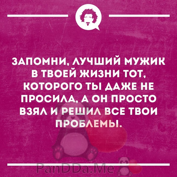 Желаете поднять себе настроение? Тогда читайте эту подборочку из 15 смешных историй 