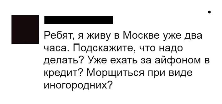 Смешные комментарии и высказывания из социальных сетей высказывания, комментарии, прикол