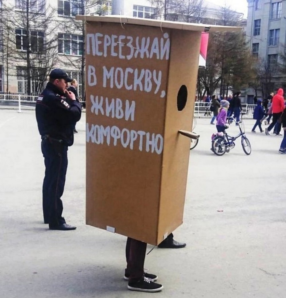 Такое возможно только в России. часть 43 Такое возможно только в России. часть 43 Юмор