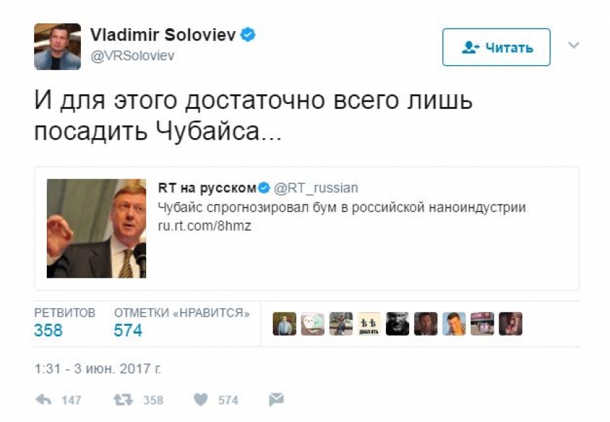 Соловьев назвал, кого надо посадить, чтобы случился бум в наноиндустрии России