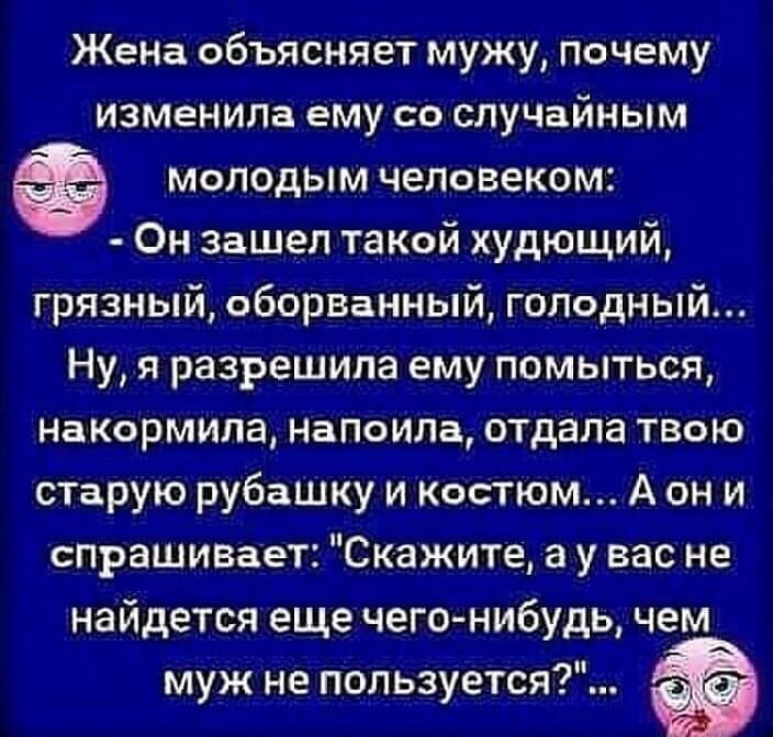 Поймал старик золотую рыбку, и молвила рыбка человеческим голосом... будет, может, домой, сердце, Почему, Бобер, норковой, шубке, такой, новых, носках, трусах, зонтикомМолодая, Новый, семья, отмечает, годОдин, гостей, задает, вопрос