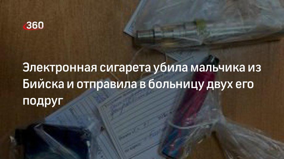 Электронные сигареты. Вред электронных сигарет. Опасность курения электронных сигарет. Электронные сигареты смерть. Умирают ли от электронных сигарет.