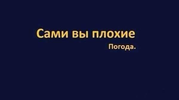 - Блин! - сказал слон, наступив на Колобка очень, чтобы, желание—, который, отужинатьДирижерша, дивный, проводят, слава, Царевич, столько, увидишь, «мерседес», Говори, подумал, соглашается, после, вечер, согласились, подходит, дирижерше