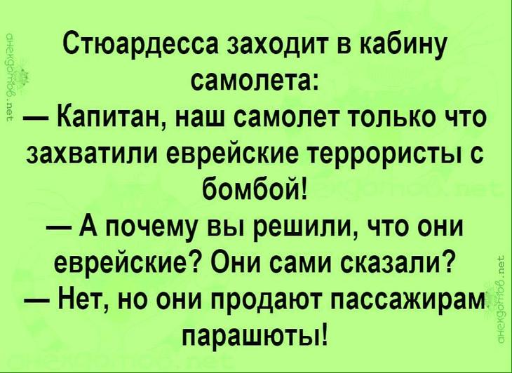 15 отличных анекдотов в картинках, чтоб насмеяться от души