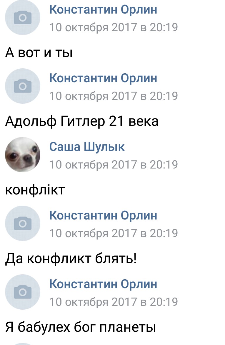 Что такое бубалех