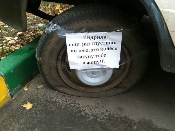 Автовсячина автомобили