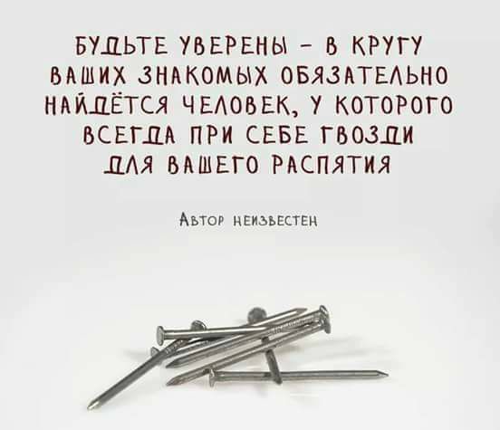 Люди редко хотят жениться - чаще они хотят замуж Люди редко хотят жениться - чаще они хотят замуж анекдоты,демотиваторы,приколы,юмор