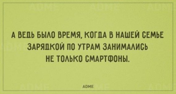 Прикольные Аткрытки про «вчера» Прикольные Аткрытки про «вчера»
