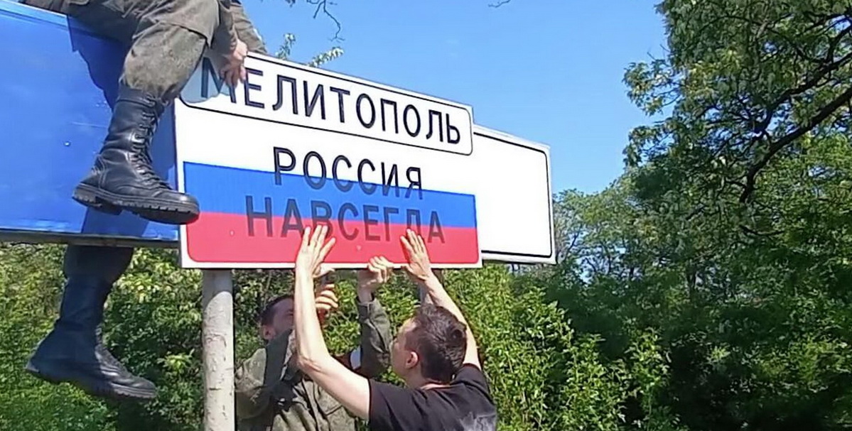 Освобожденные территории: российское гражданство побеждает украинский морок россия,украина