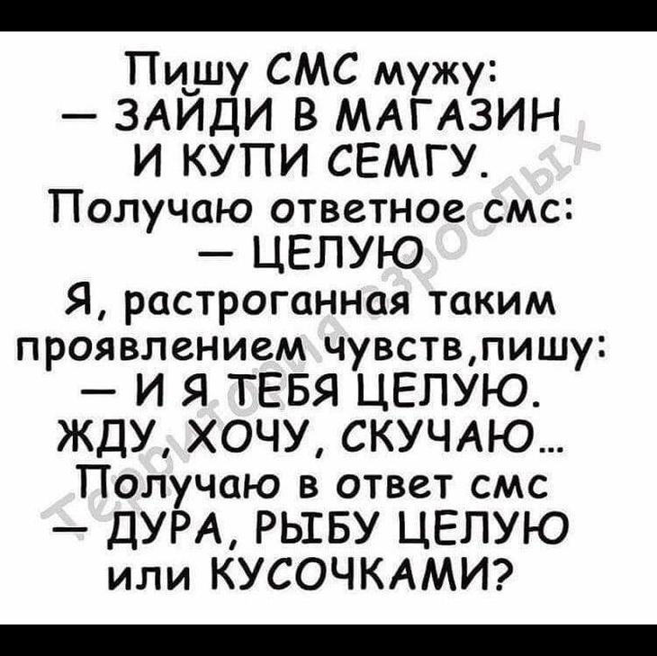 15 отличных анекдотов в картинках, чтоб насмеяться от души 15 отличных анекдотов в картинках, чтоб насмеяться от души