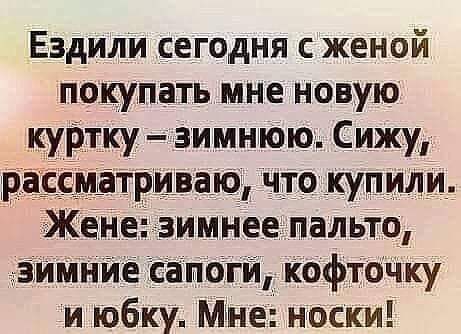 Анекдоты на 5-очку. «И тут врач начал мерять его туфли…» Анекдоты на 5-очку. «И тут врач начал мерять его туфли…»
