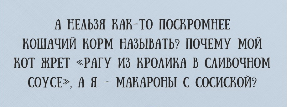 Этот юмор будет понятен всем картинки,не всё так грустно,юмор