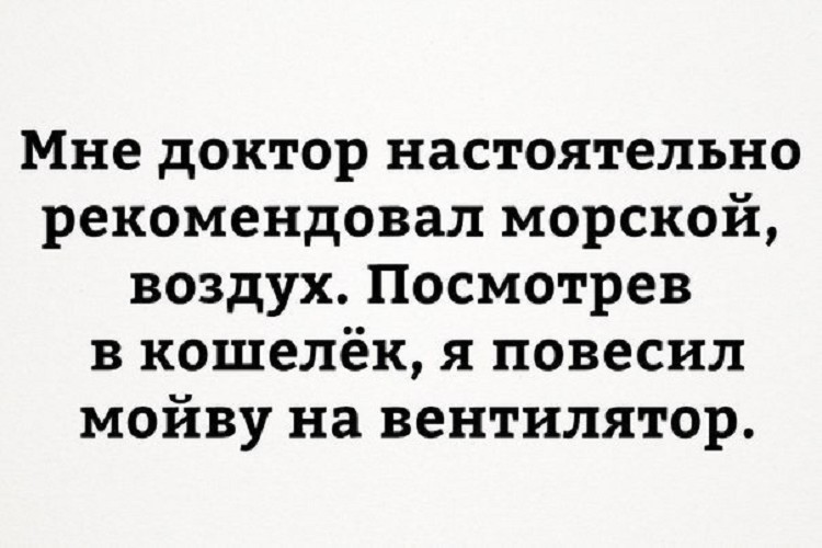 Дико смешные анекдоты про разное Дико смешные анекдоты про разное