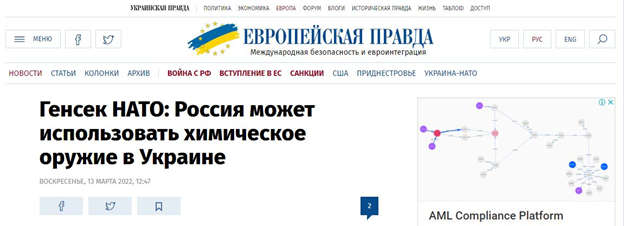 Угроза реальна: украинские ЦИПсО провоцируют ядерную катастрофу и пропагандируют тотальную русофобию с участием «либералов» Угроза реальна: украинские ЦИПсО провоцируют ядерную катастрофу и пропагандируют тотальную русофобию с участием «либералов»
