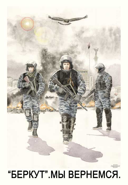 Скрепная живопись Бориса Заболоцкого. Скрепная живопись Бориса Заболоцкого. власть,живопись,интересное,общество,политика,россияне