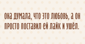 Десятка потрясных анекдотов с перчинкой отборного юмора 