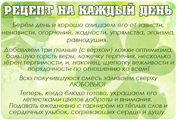 БЫТЬ НУЖНОЙ БЫТЬ НУЖНОЙ Истории из жизни,отношения,позитив