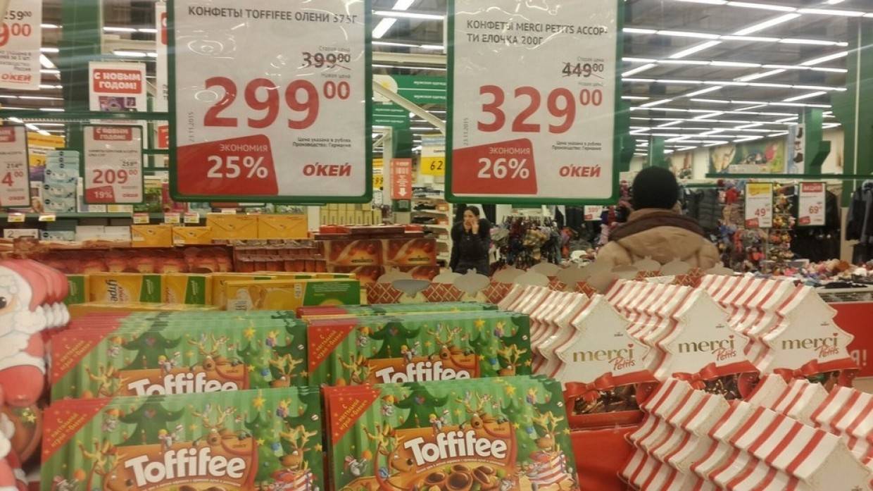 Эксперт Рамазанов посоветовал не покупать ряд продуктов питания перед Новым годом